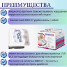 Тонометр автоматический на запястье B.Well MED-57 (увеличенная манжета 13,5-21,5 см) Тонометр автоматический на запястье B.Well MED-57 (увеличенная манжета 13,5-21,5 см)