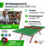 Антивандальный теннисный стол UNIX Line 14 mm SMC (Green/Red) Антивандальный теннисный стол UNIX Line 14 mm SMC (Green/Red)