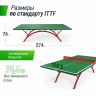 Антивандальный теннисный стол UNIX Line 14 mm SMC (Green/Red) Антивандальный теннисный стол UNIX Line 14 mm SMC (Green/Red)