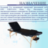 Массажный стол DFC NIRVANA Relax Pro Black Массажный стол DFC NIRVANA Relax Pro Black