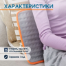 Электрогрелка Belberg BL-08 Электрогрелка Belberg BL-08