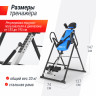 Инверсионный стол UNIX Fit IV-110 Инверсионный стол UNIX Fit IV-110