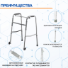 Ходунки B.Well rehab WR-221 Ходунки B.Well rehab WR-221