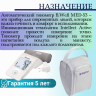 Тонометр автоматический B.Well MED-53 + адаптер от Micro USB, манжета M-L 22-42 см Тонометр автоматический B.Well MED-53 + адаптер от Micro USB, манжета M-L 22-42 см
