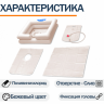 Ванночка для мытья головы Belberg BG-01 Ванночка для мытья головы Belberg BG-01