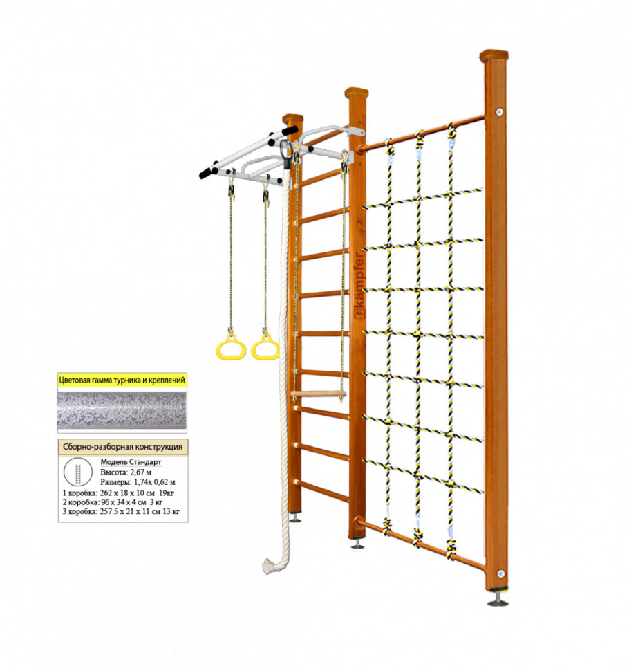 Шведская стенка Kampfer Winner Ceiling (№3 Классический Стандарт белый антик турник)