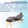Стол массажный складной деревянный JF-Tapered (МСТ-141) 4-секц (коричневый) Стол массажный складной деревянный JF-Tapered (МСТ-141) 4-секц (коричневый)