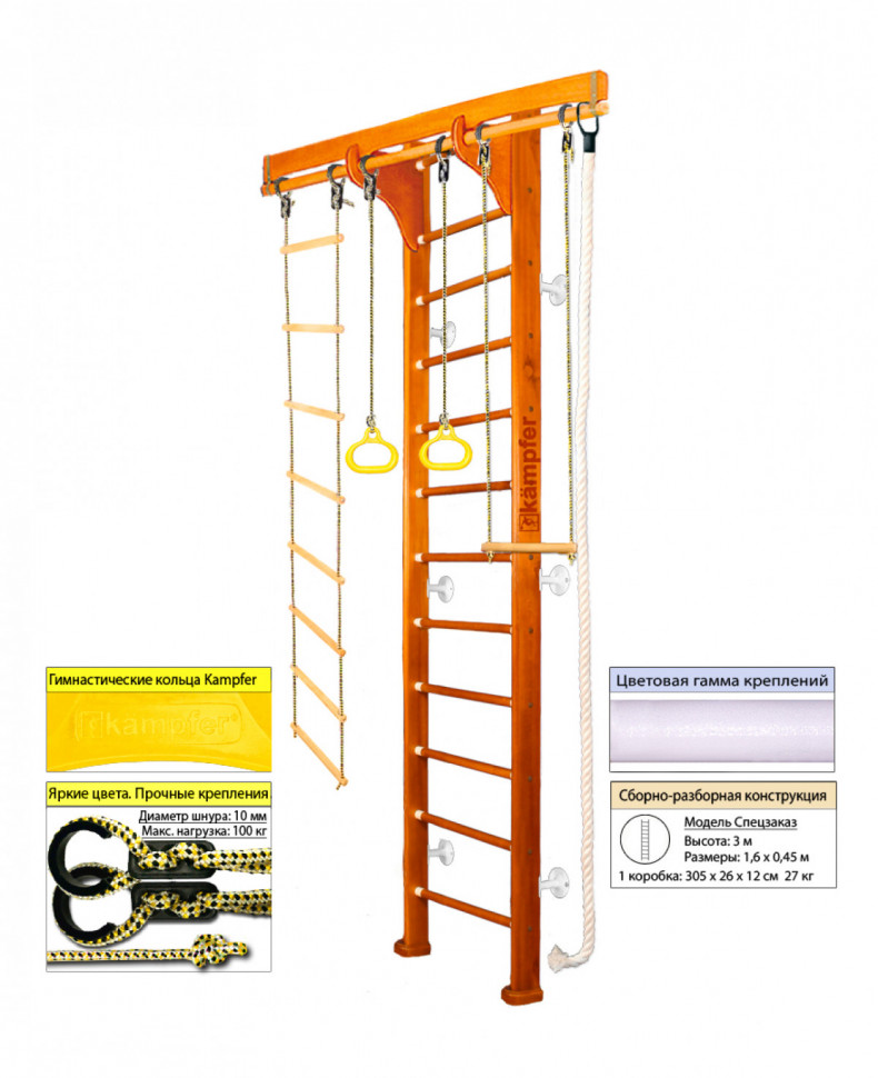 Шведская стенка Kampfer Wooden Ladder Wall (№3 Классический Высота 3 м белый) Шведская стенка Kampfer Wooden Ladder Wall (№3 Классический Высота 3 м белый)