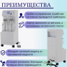 Электрический аспиратор (отсасыватель) Н001 Электрический аспиратор (отсасыватель) Н001