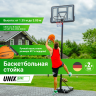 Баскетбольная стойка UNIX Line B-Stand 44"x30" R45 H135-305cm Баскетбольная стойка UNIX Line B-Stand 44"x30" R45 H135-305cm