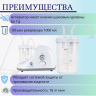Электрический аспиратор (отсасыватель) Н003-С Электрический аспиратор (отсасыватель) Н003-С