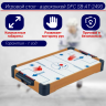 Игровой стол - аэрохоккей DFC SB-AT-2490 Игровой стол - аэрохоккей DFC SB-AT-2490