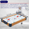 Игровой стол - аэрохоккей DFC SB-AT-2490 Игровой стол - аэрохоккей DFC SB-AT-2490