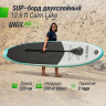 SUP-борд UNIX Line Calm Lake (320 см) SUP-борд UNIX Line Calm Lake (320 см)