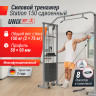 Кроссовер UNIX Fit Station 150 (два блока) Кроссовер UNIX Fit Station 150 (два блока)