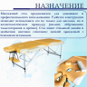 Массажный стол DFC TS2010_OB2 NIRVANA, Elegant PREMIUM цвет оранж./беж. (orange/beig) Массажный стол DFC TS2010_OB2 NIRVANA, Elegant PREMIUM цвет оранж./беж. (orange/beig)