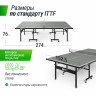 Всепогодный теннисный стол UNIX Line outdoor 6mm (grey) Всепогодный теннисный стол UNIX Line outdoor 6mm (grey)