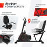 Горизонтальный велотренажер UNIXFIT BR-390 Горизонтальный велотренажер UNIXFIT BR-390
