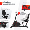 Горизонтальный велотренажер UNIXFIT BR-390Е Горизонтальный велотренажер UNIXFIT BR-390Е