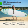 SUP-борд UNIX Line Blue Lagoon (320 см) SUP-борд UNIX Line Blue Lagoon (320 см)
