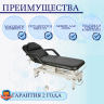 Стол массажный электрич. Med-Mos ММКМ-1 (SE2.21.10Д-01) цвет черный Стол массажный электрич. Med-Mos ММКМ-1 (SE2.21.10Д-01) цвет черный
