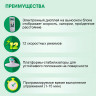 Мини-велотренажер Ортосила, L 3002 электрический Мини-велотренажер Ортосила, L 3002 электрический